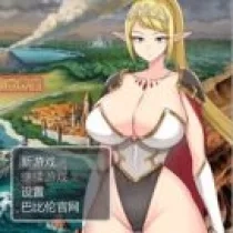 NPC奸-沉迷在无法抵抗的世界里 巴比伦汉化
