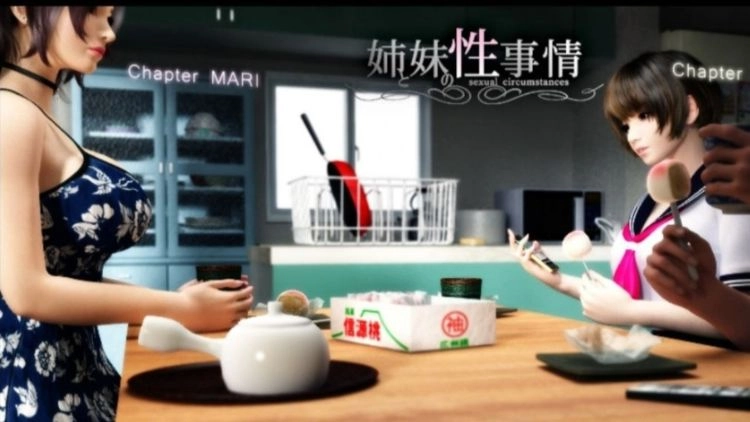 姉と妹の性事情