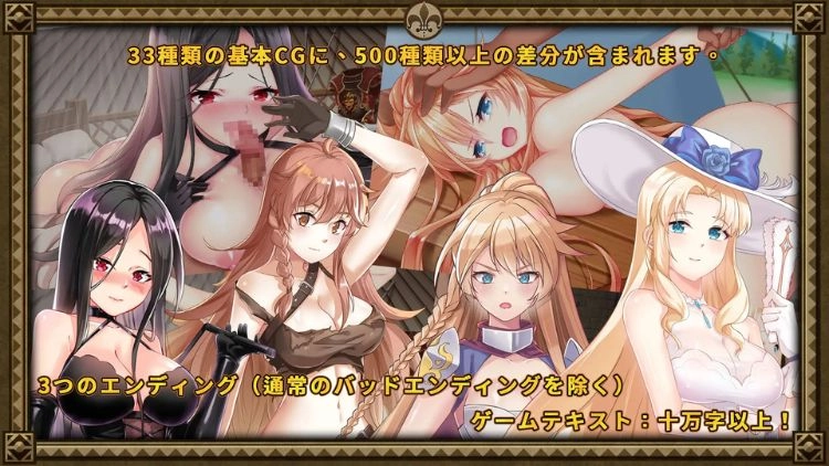 边境的征服者