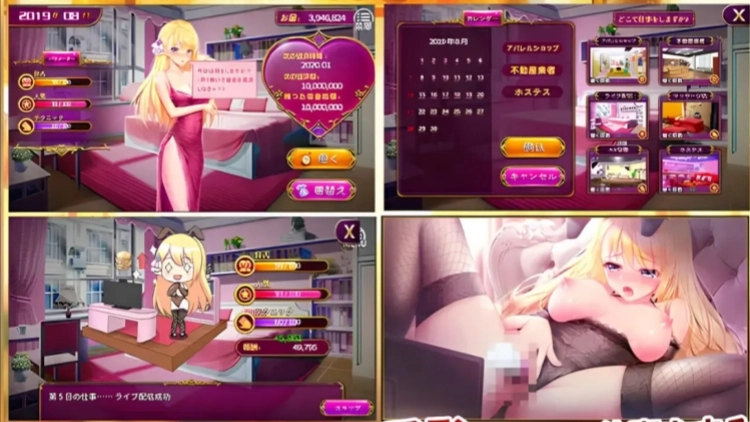 借款大小姐