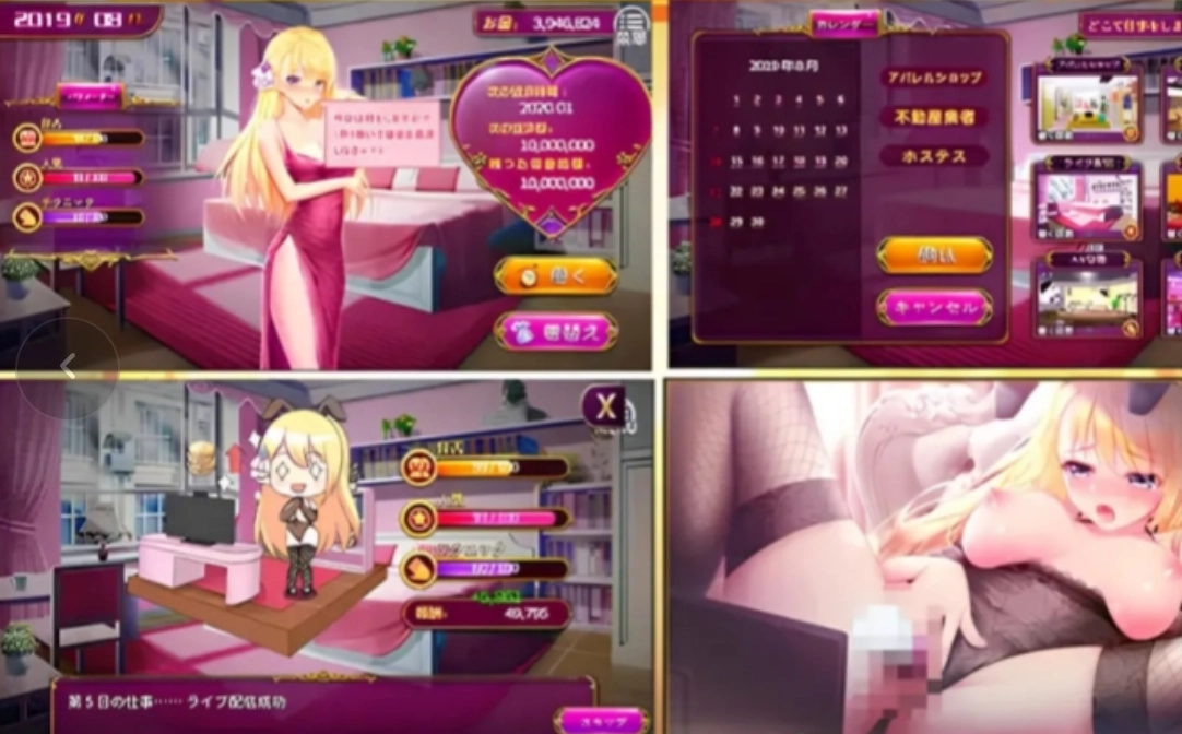 还债类型的slg