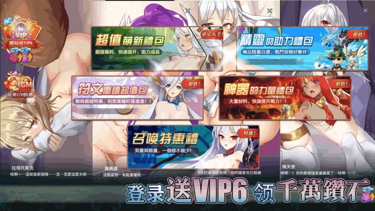 欲女神话 欲女神话