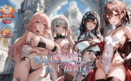 刺激啊，女神赛高
