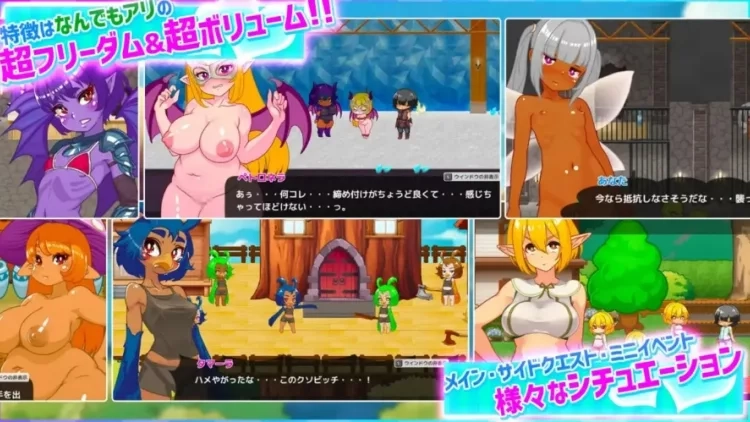 哈尼村 即使在异世界也能为所欲为！？超自由动作RPG
