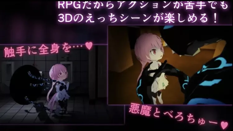 淫神供仪涅欧娜~TS变身退魔少女之屈服~ 淫神供仪涅欧娜~TS变身退魔少女之屈服~