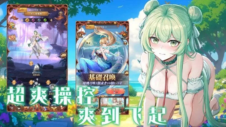 淫欲斗罗