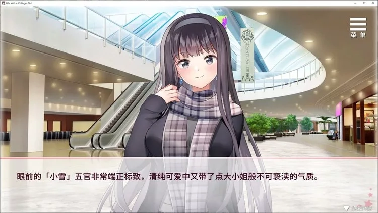 与女大生的同居生活 与女大生的同居生活