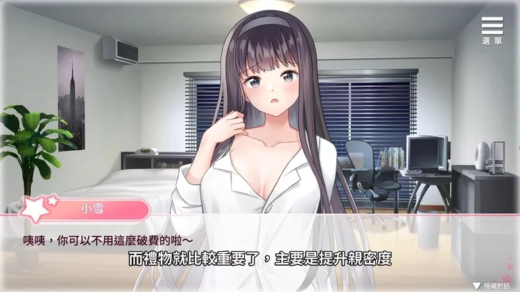 与女大生的同居生活 与女大生的同居生活