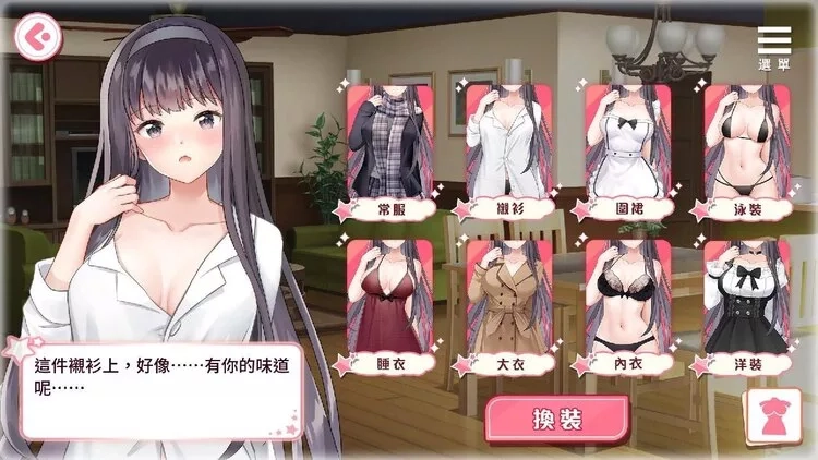 与女大生的同居生活 与女大生的同居生活