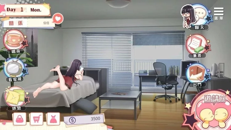 与女大生的同居生活 与女大生的同居生活
