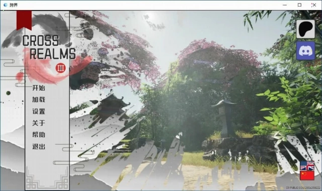 修仙练气穿越到修仙世界