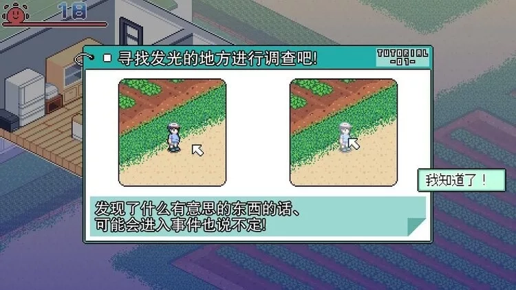 寻找夏日的宝物