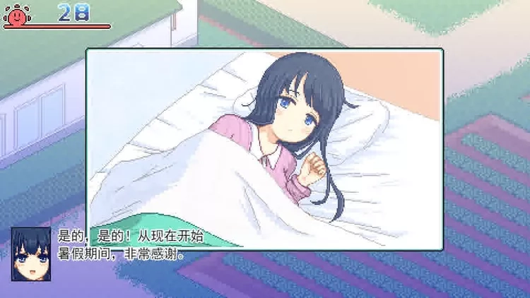 寻找夏日的宝物