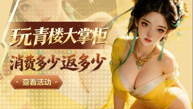 青楼