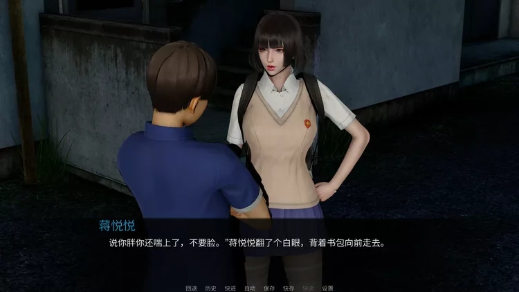 韵母攻略1(国人声优配音动态CG) 韵母攻略1(国人声优配音动态CG)