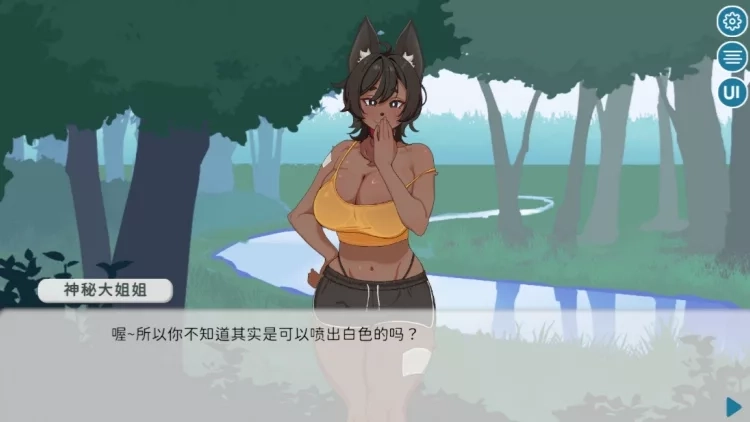 在乡下与谜之姐姐尽情H 在乡下与谜之姐姐尽情H