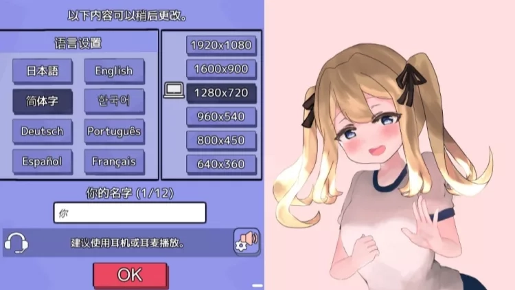 奶子增长点击器