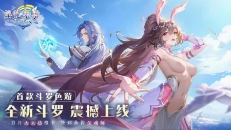 初来乍到