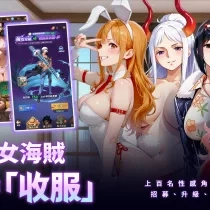 欲界聖姬