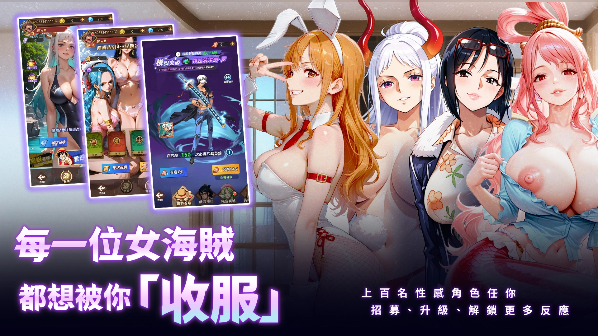 火影娇妻村开场黄色CG不错