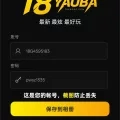 等待的小虾米人