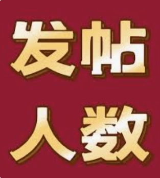 test帖子