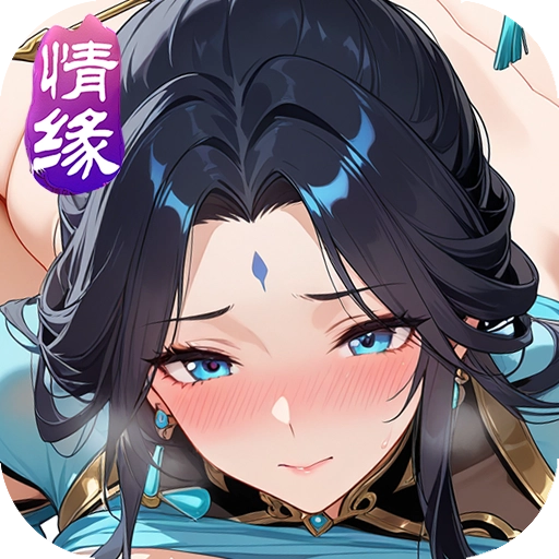 古剑奇谭