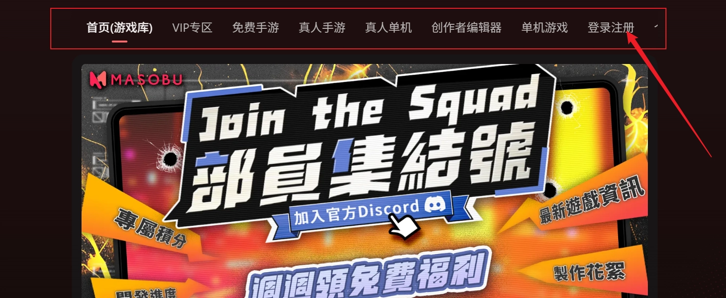 18YAOBA全面升级游点涩公告 18YAOBA全面升级游点涩公告