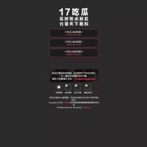 完蛋我要成为AV导演了