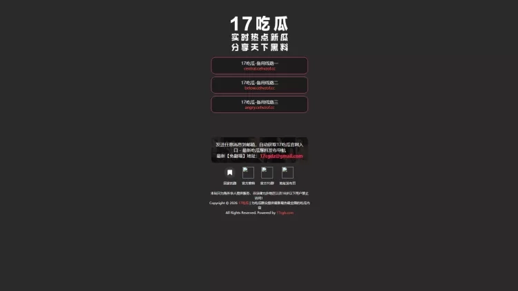 渣男养成系统