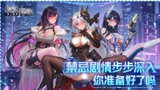 欲落降临