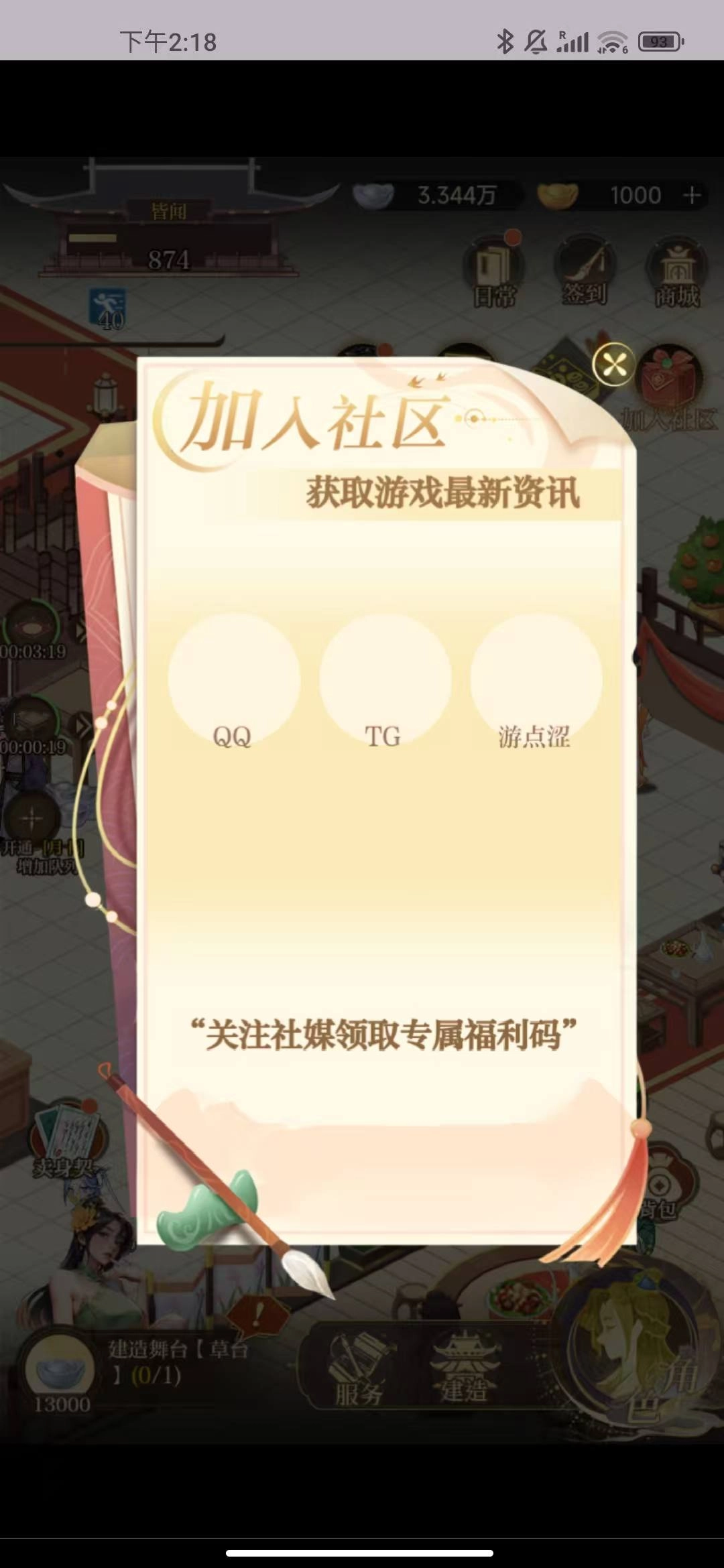 啦啦啦