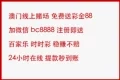 小伙伴635697