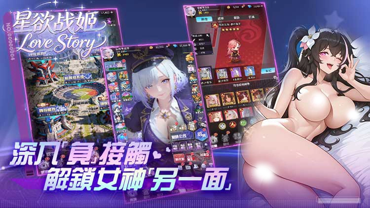 随意攻略另一面