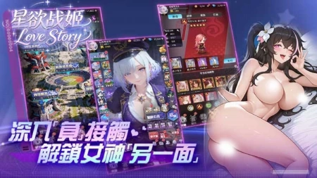 随意攻略另一面
